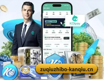 足球直播 APP